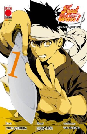 Food Wars 1