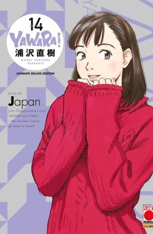 Yawara! – Ultimate Deluxe Edition 14