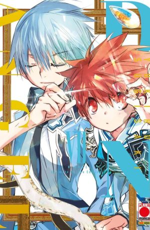 D.n.angel Ultimate Deluxe Edition 7