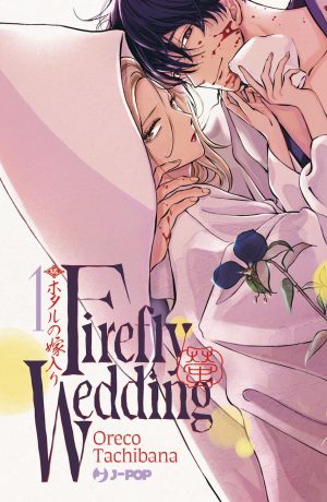 Firefly wedding 1