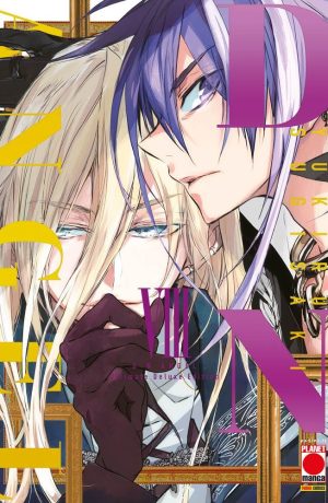 D.n.angel Ultimate Deluxe Edition 8 - immagine 1