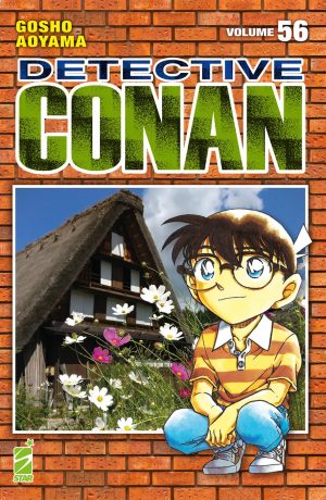 Detective Conan New Edition 56