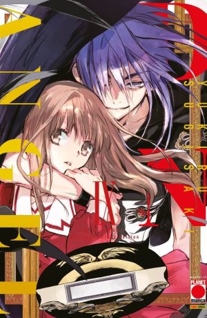 D.n.angel Ultimate Deluxe Edition 9