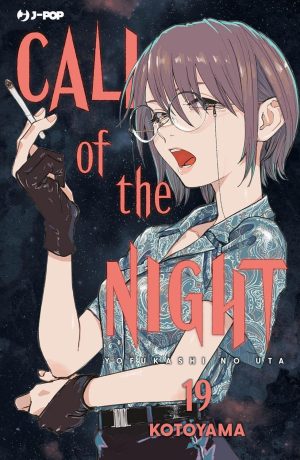 Call Of The Night 19