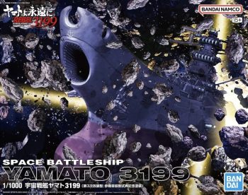 BATTLESHIP YAMATO 3199