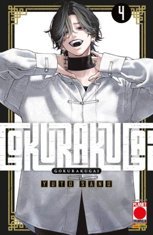 Gokurakugai 4 - immagine 1
