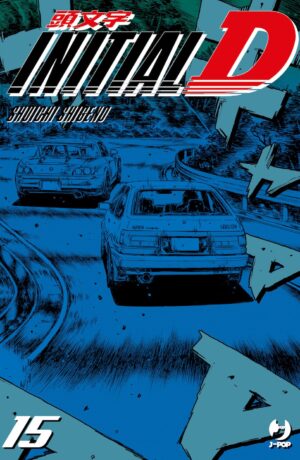Initial D 15
