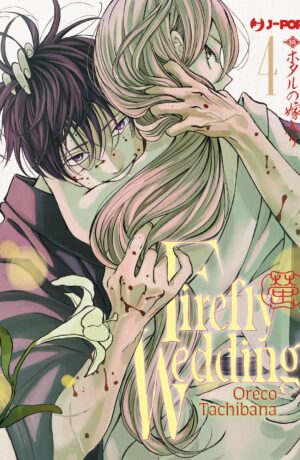 Firefly Wedding 4