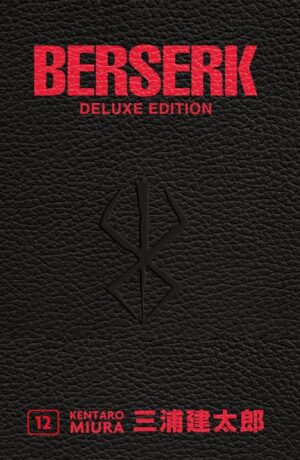 Berserk Deluxe 12