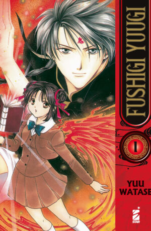 fushigi yuugi 1