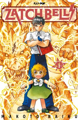 Zatch bell! 1